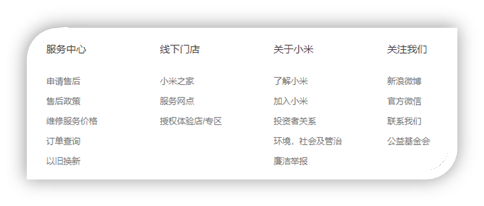 定义列表结构示意图