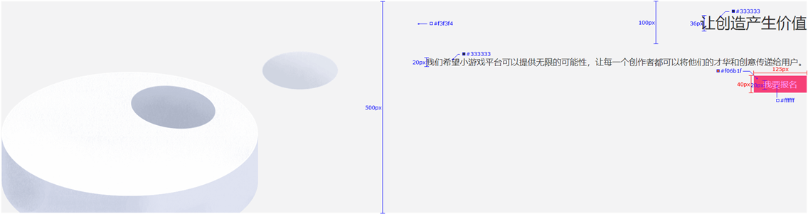 banner 效果示意图