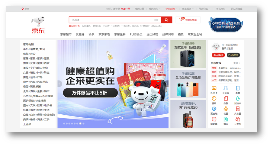 版心居中示意图