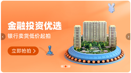 轮播图效果