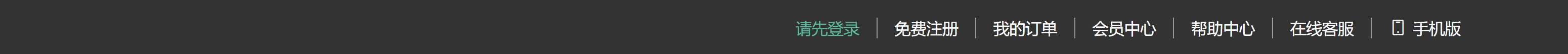快捷导航布局效果图