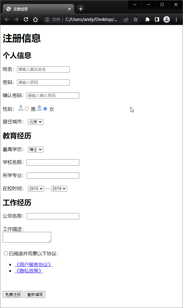 day02 课件图