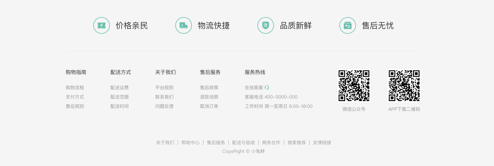 day10 课件图
