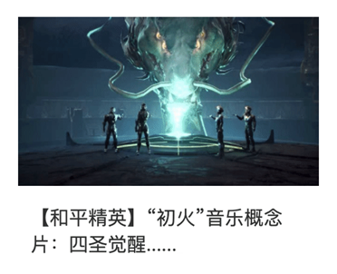 播放特效图