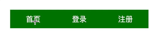 3D导航效果图