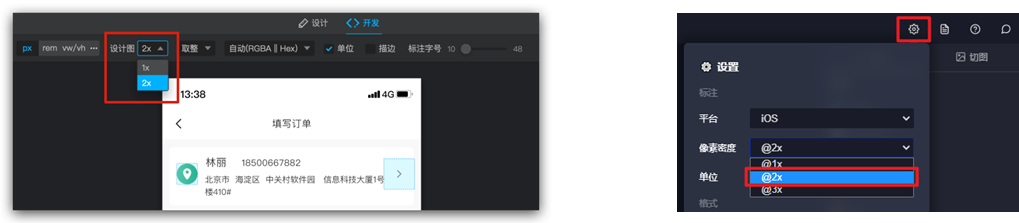 二倍图使用方法示意图