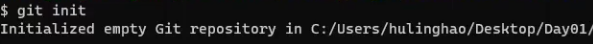 git init 初始化成功输出