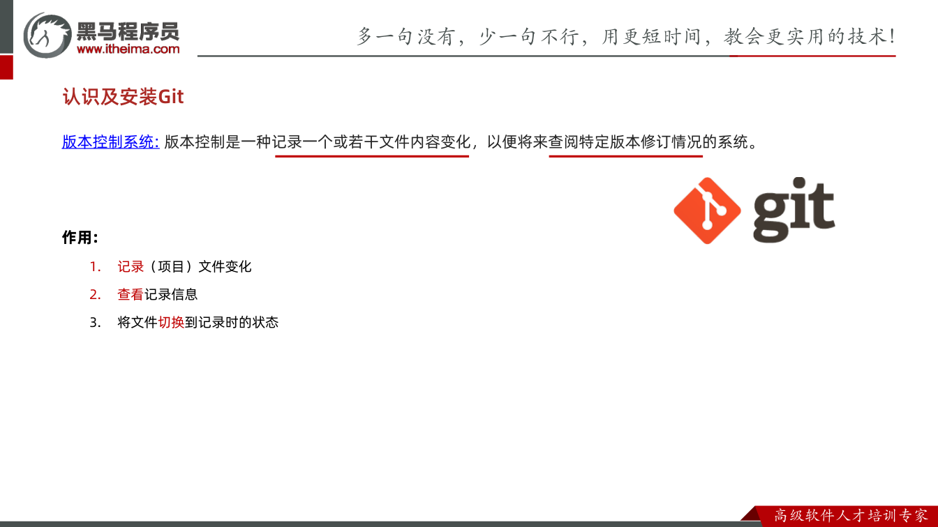 课件第3页:总结 总结 1. JSON Web Token(JWT): 目前最为流行的跨域认