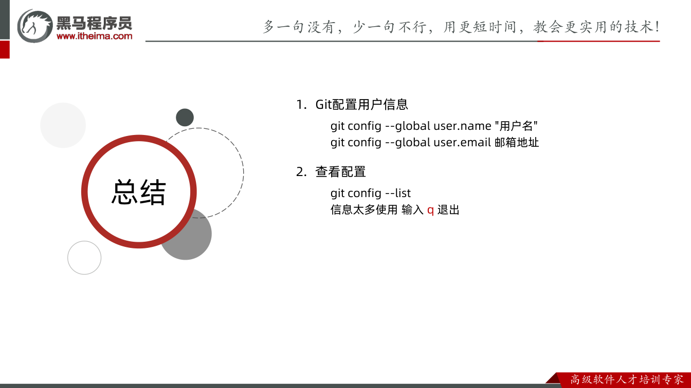 课件第11页:axios请求拦截器-统一设置token 服务器 调用接口1 调用接口2 调用接