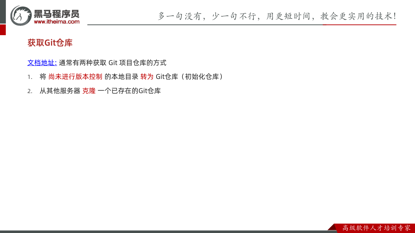 课件第13页:axios响应拦截器-统一处理token失效 服务器 调用接口1 调用接口2 调