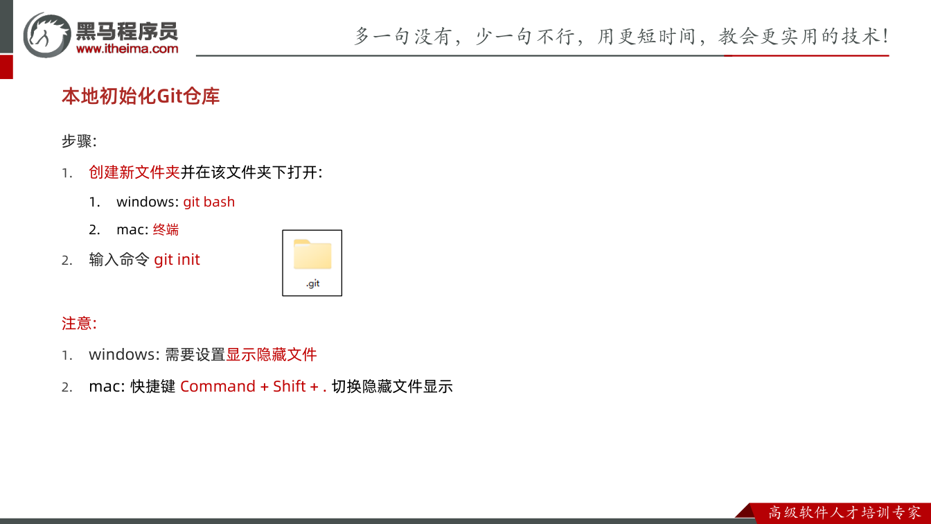 课件第14页:axios响应拦截器-数据剥离 服务器 调用接口1 调用接口2 调用接口3 请求