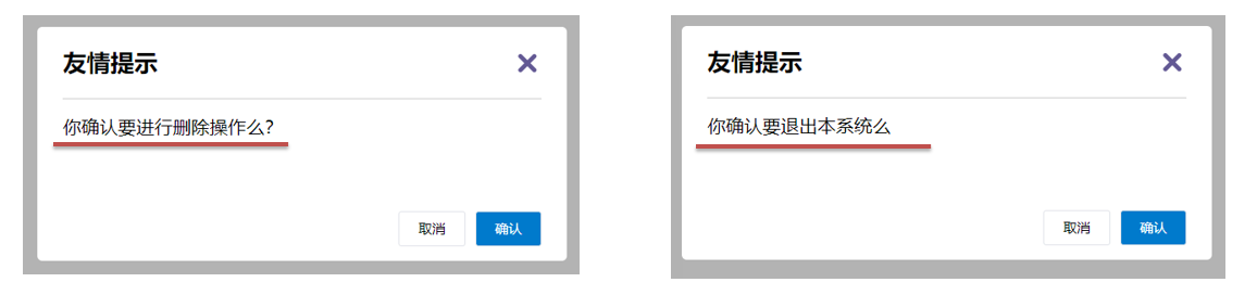 默认插槽作用示意