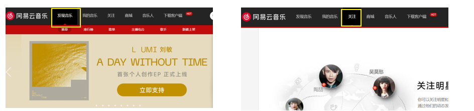 单页面应用按需更新示意图