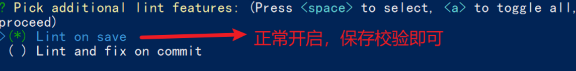 选择校验时机