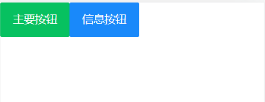 Vant 按钮组件示例