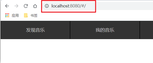 路由被接管后的地址栏效果