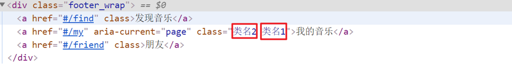 配置自定义高亮类名