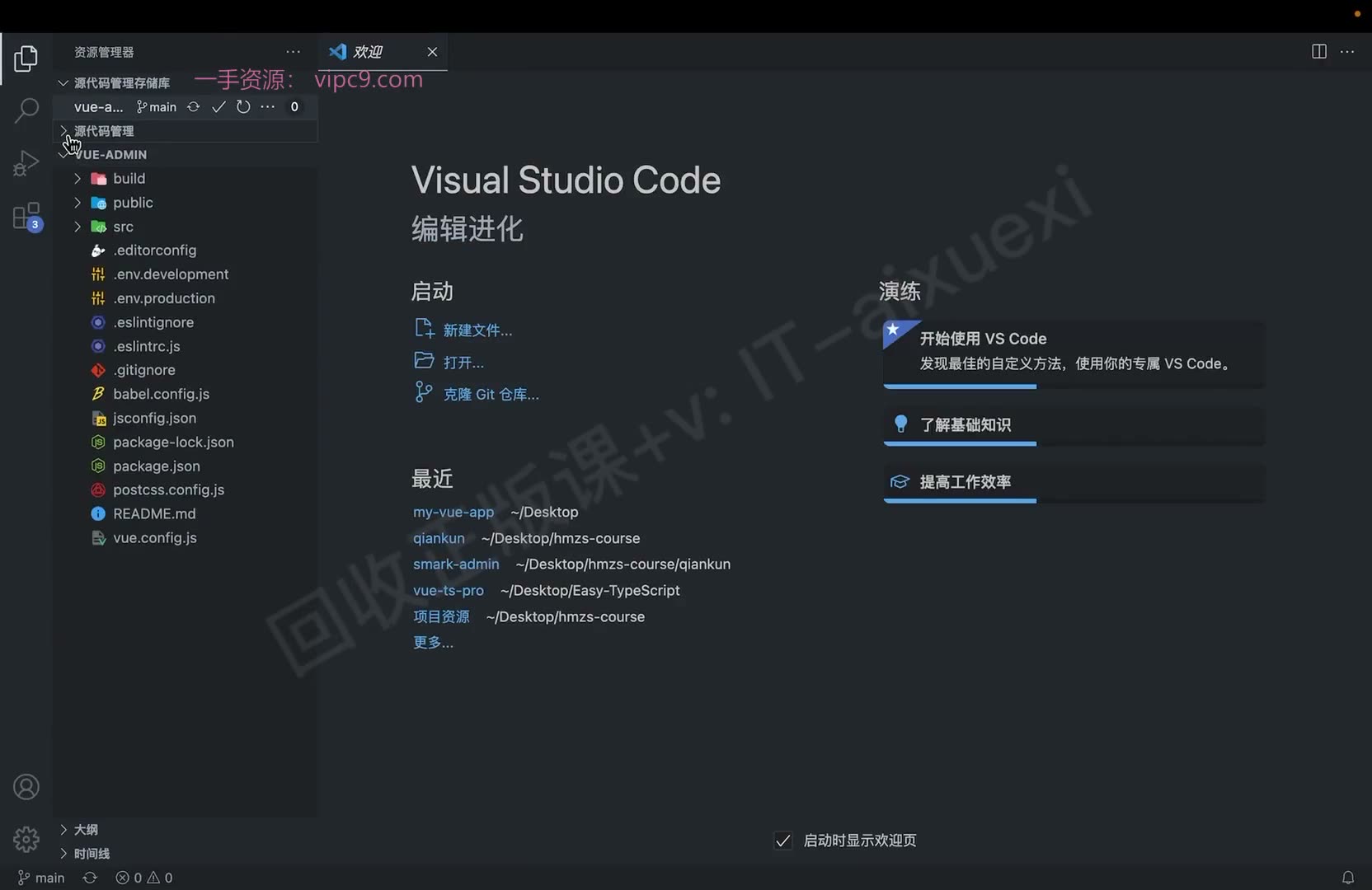 课堂画面 05