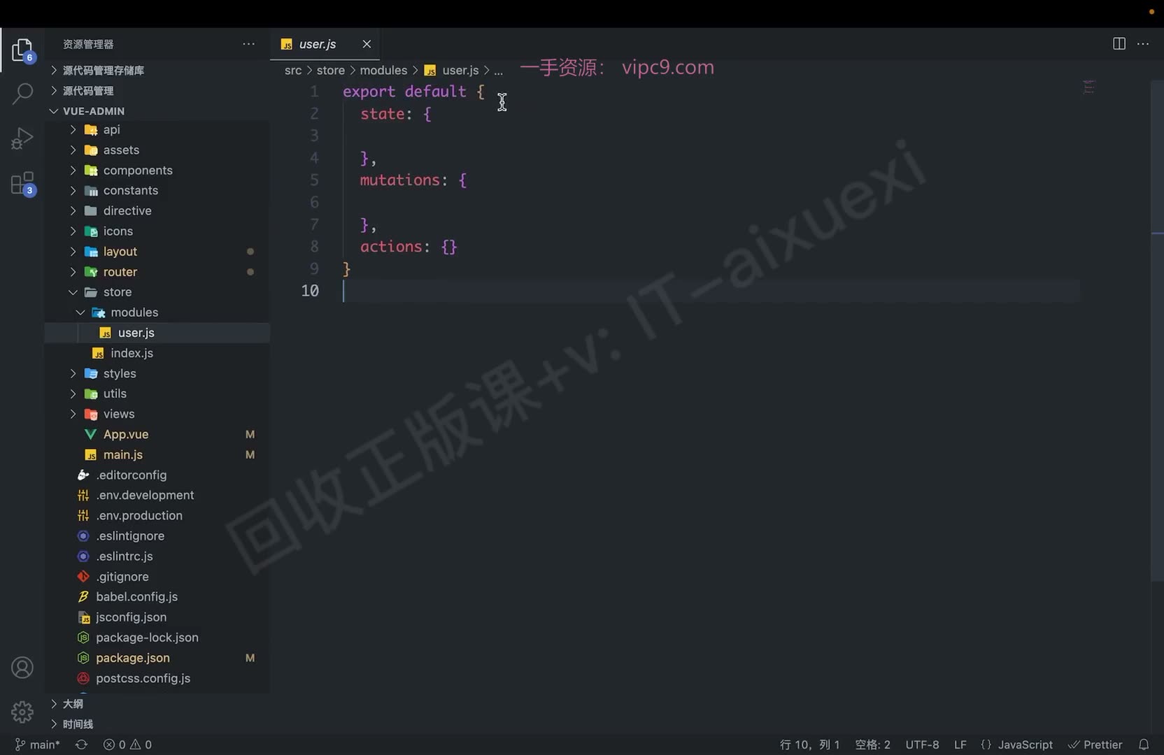课堂画面 01