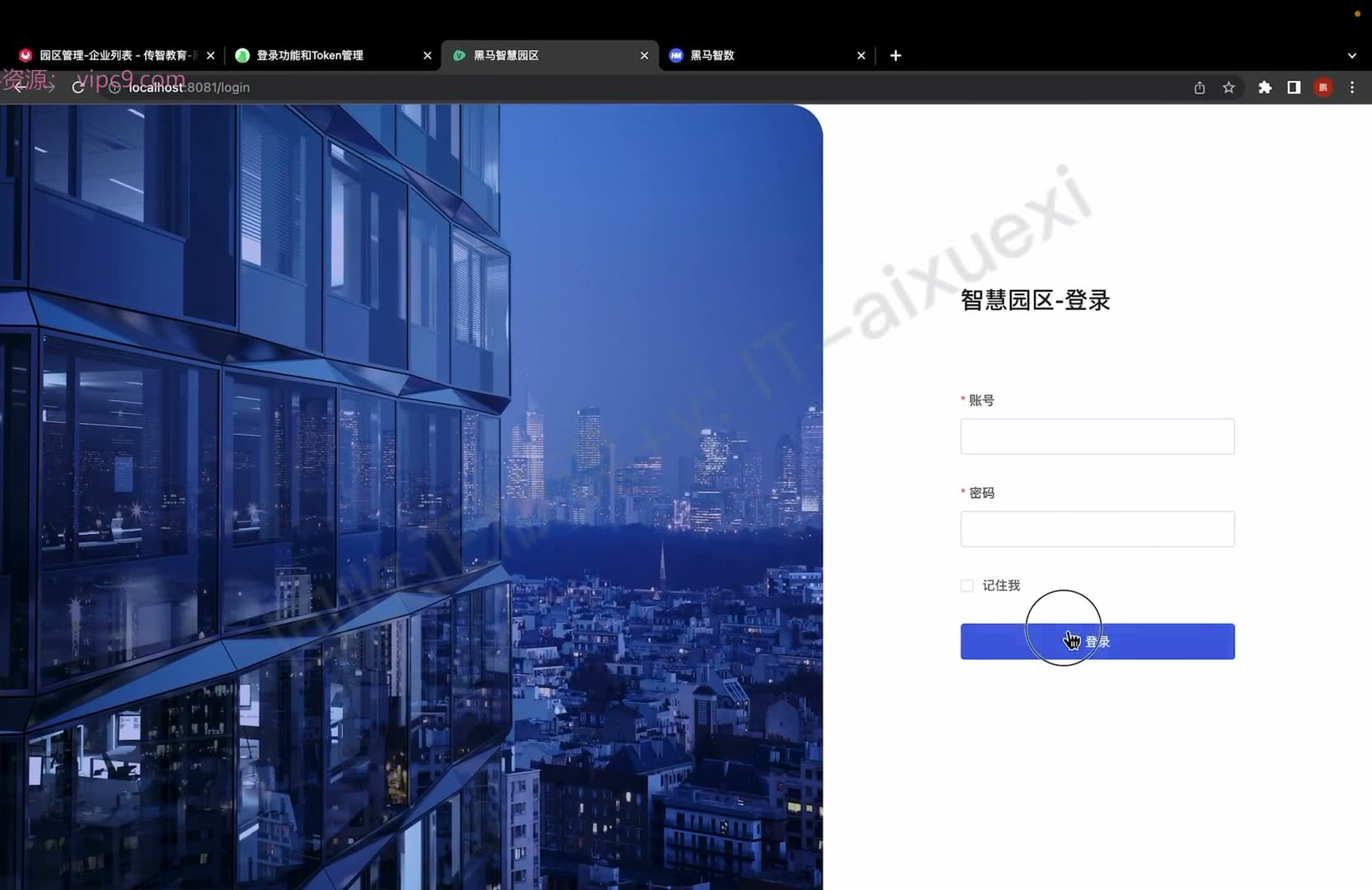 课堂画面 03