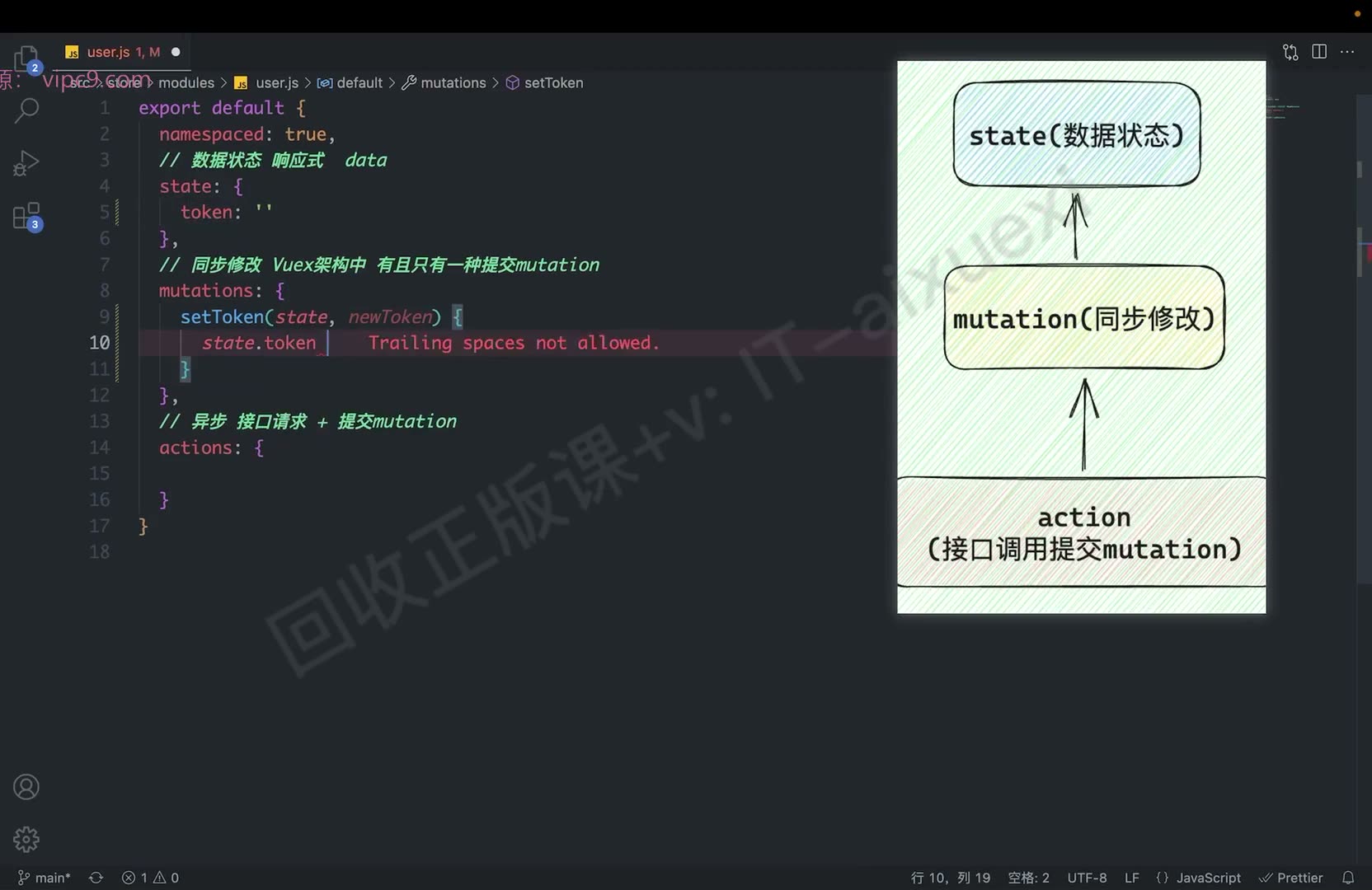 课堂画面 04
