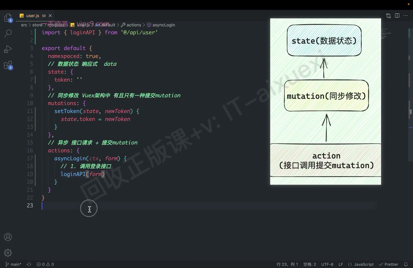 课堂画面 05