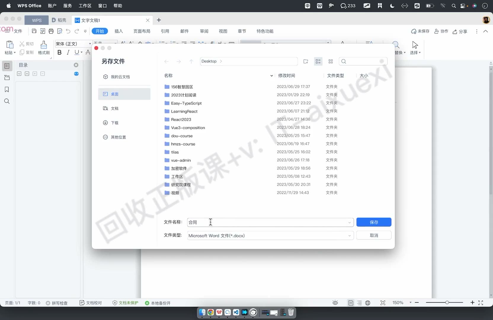 课堂画面 02