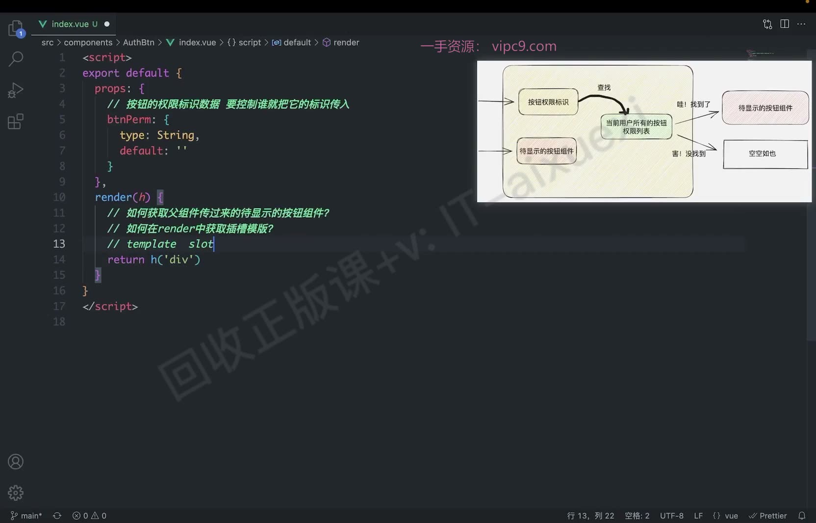 课堂画面 01