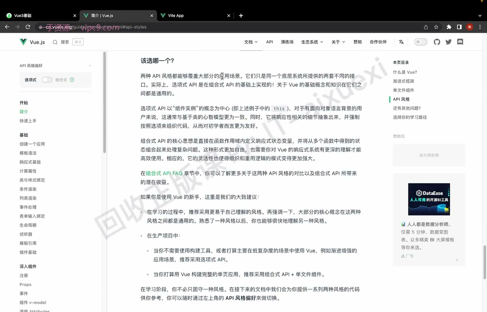 课堂画面 02