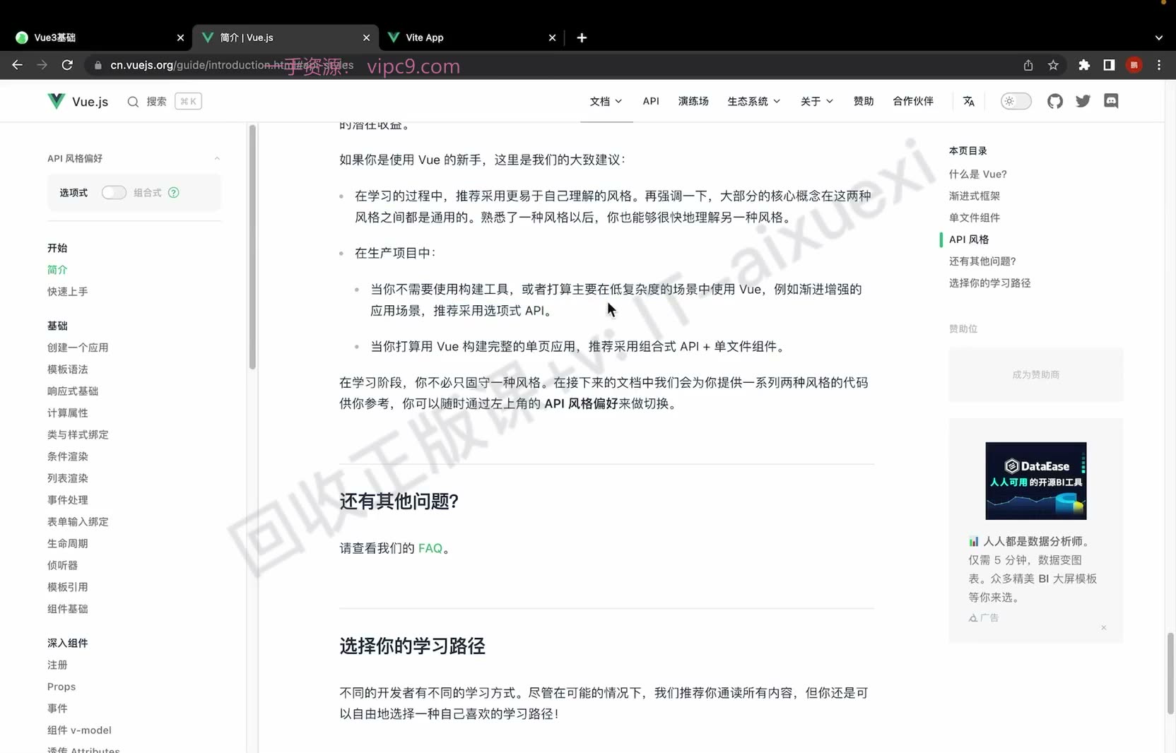 课堂画面 03
