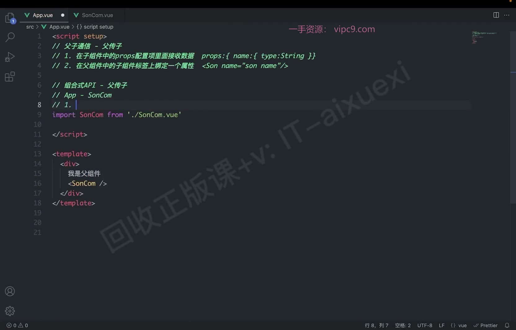 课堂画面 02