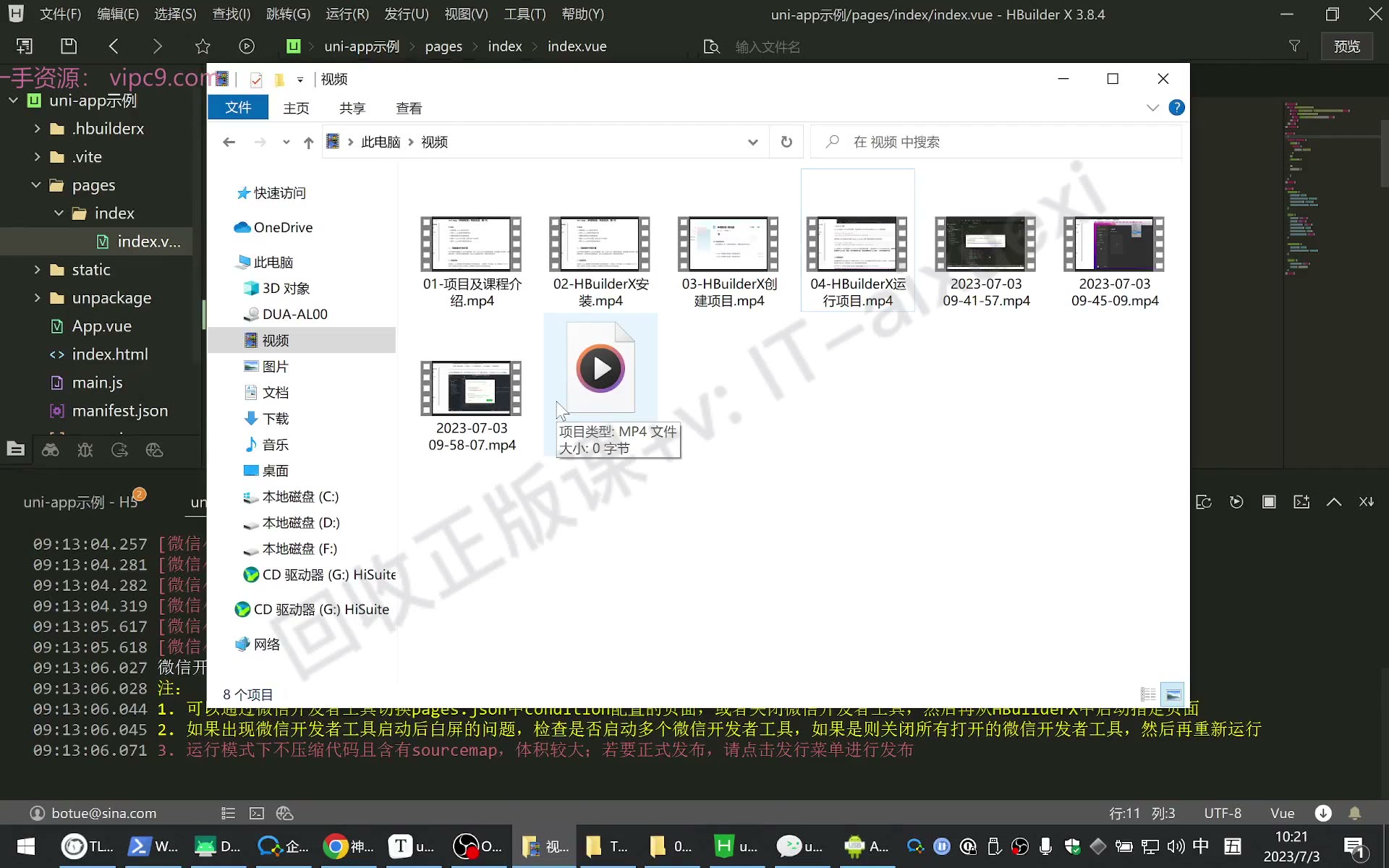 课堂画面 02
