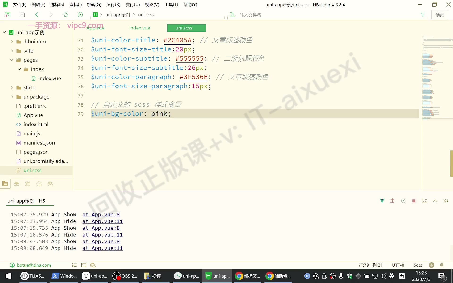 课堂画面 03
