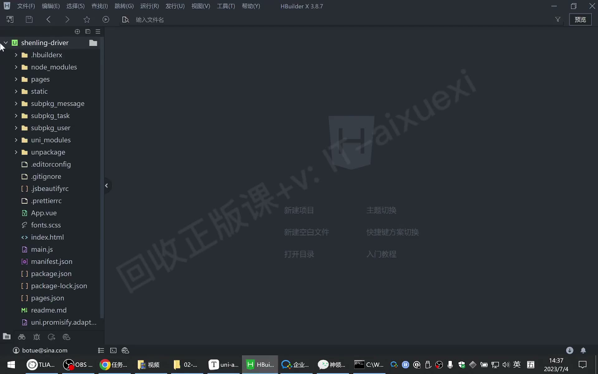 课堂画面 04