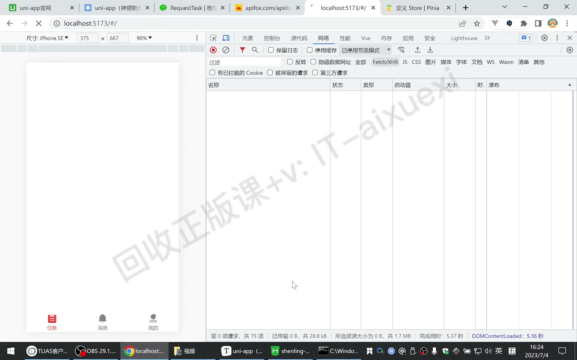 课堂画面 02