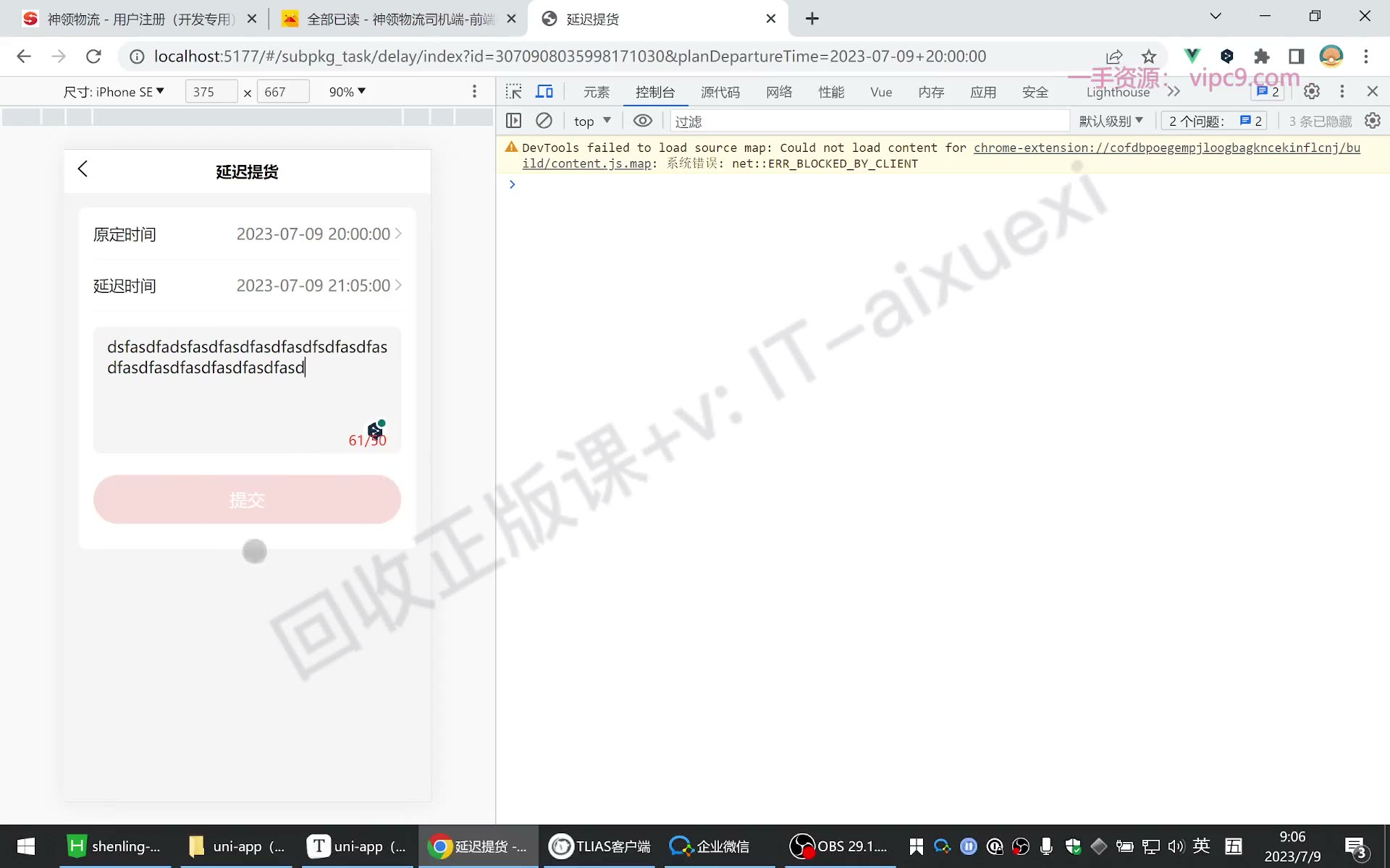 课堂画面 03
