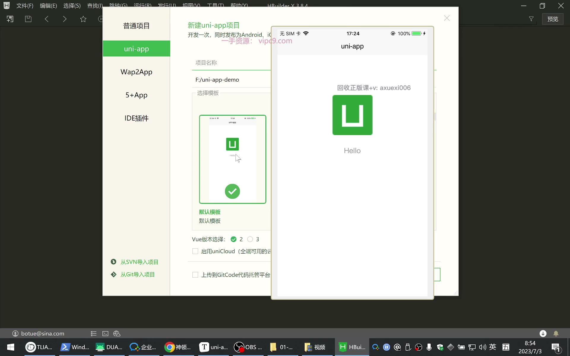 课堂画面 04