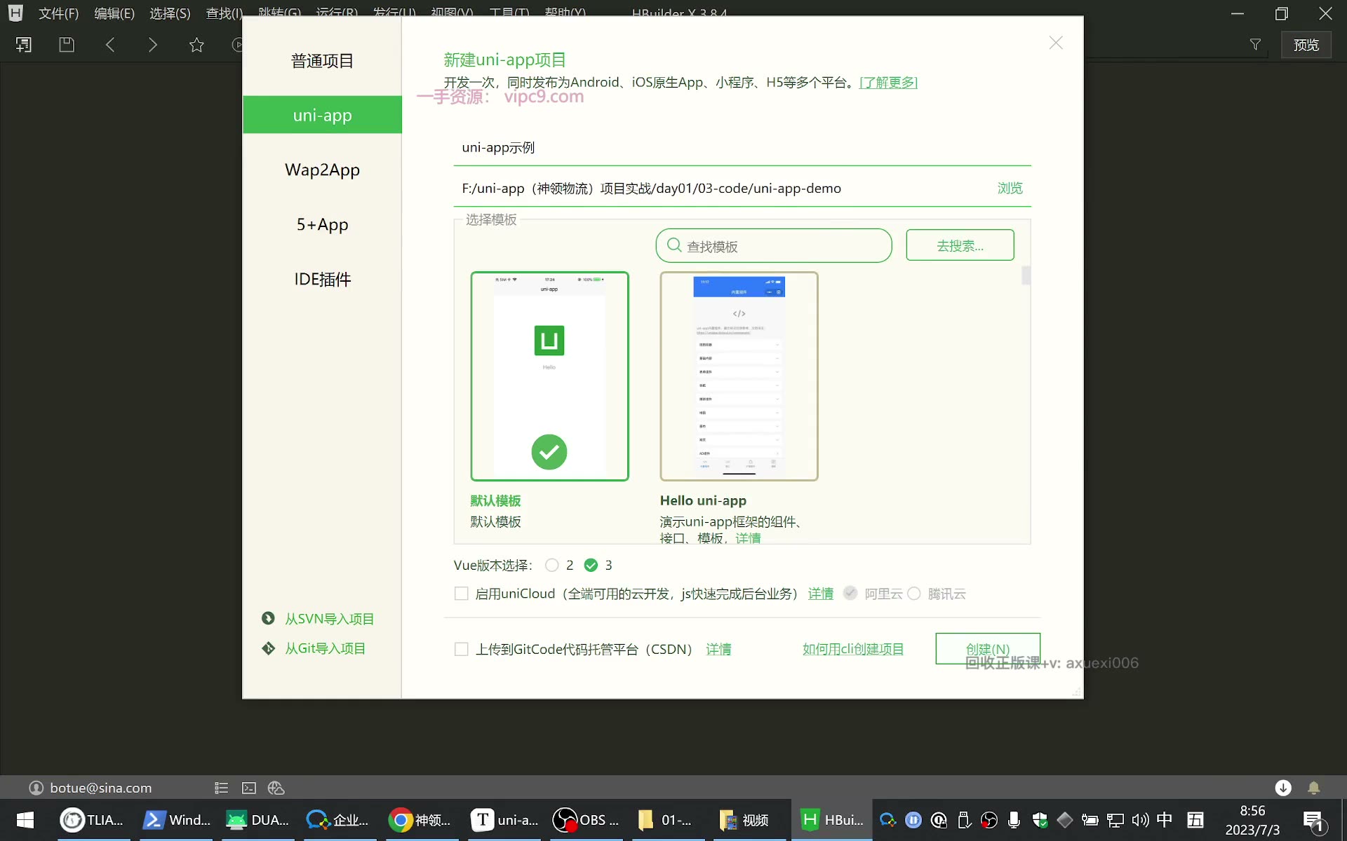 课堂画面 06