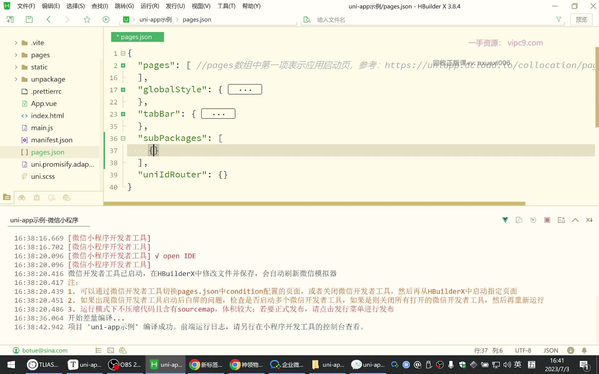 课堂画面 01