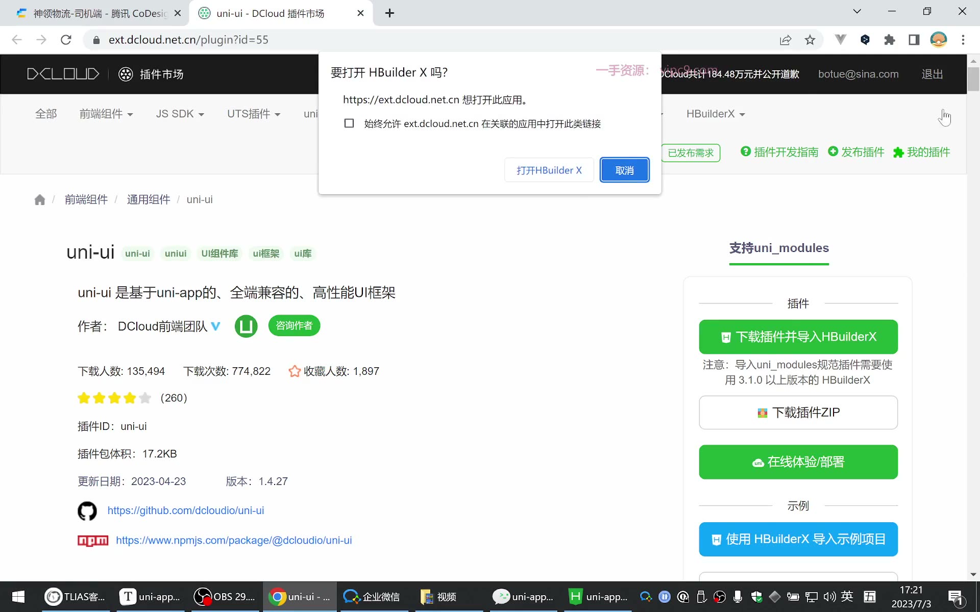 课堂画面 04