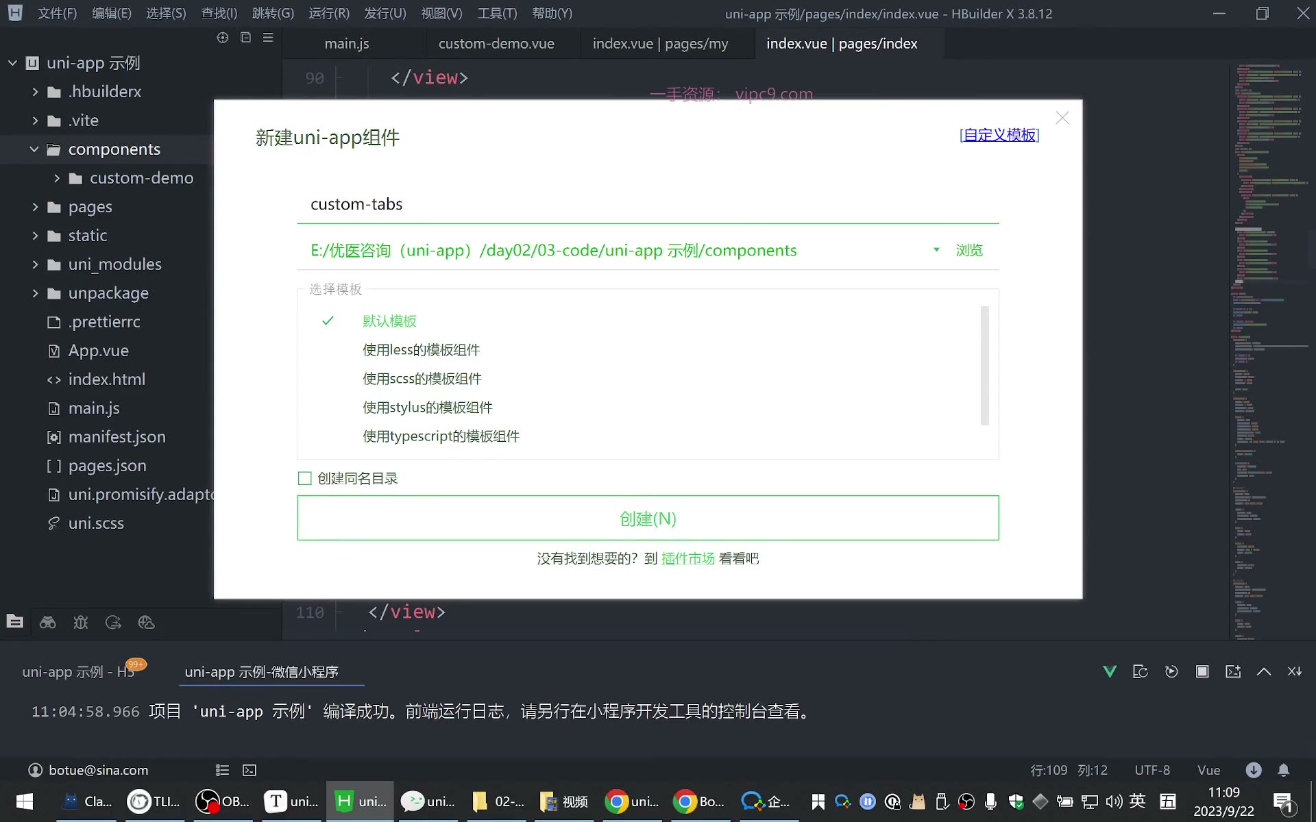 课堂画面 04