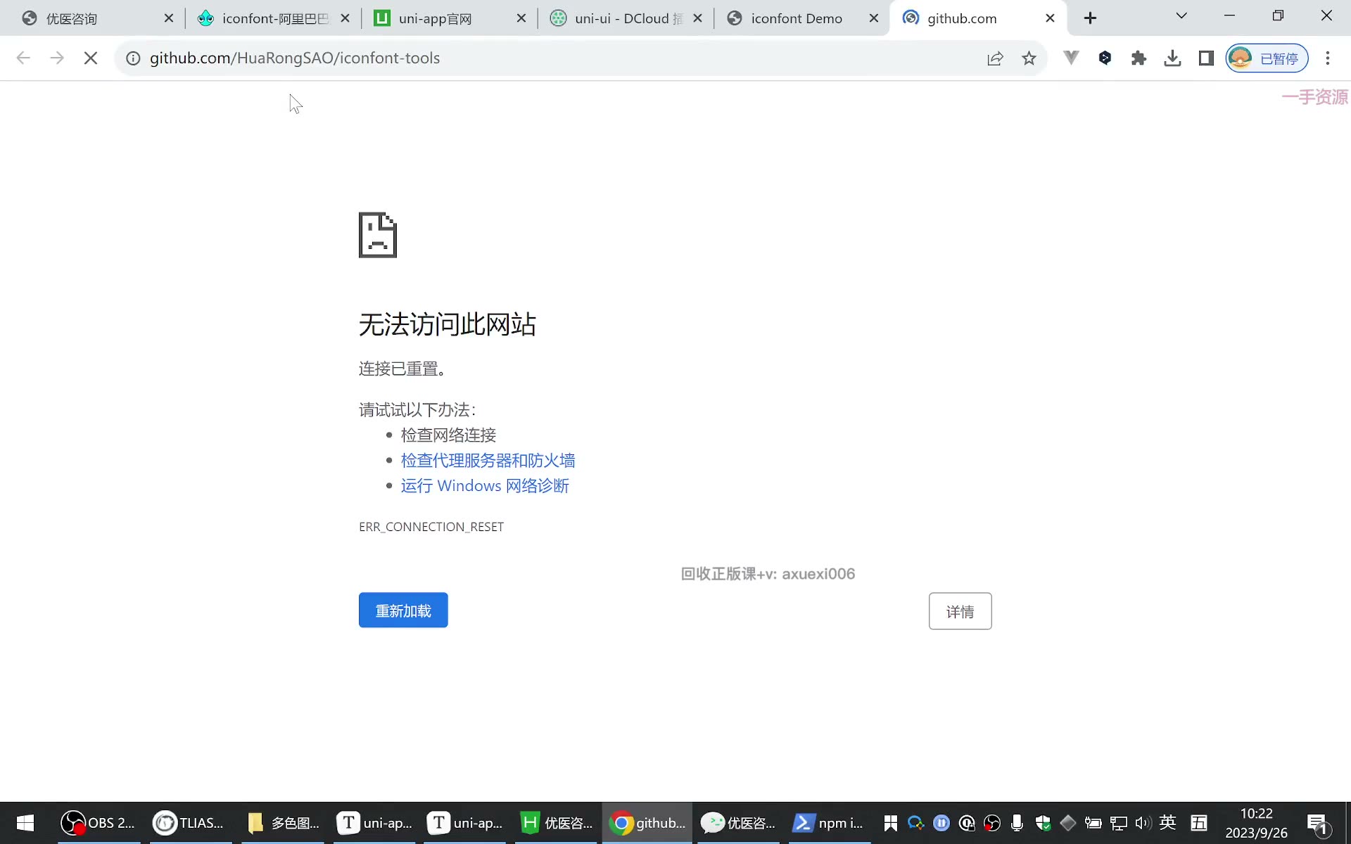 课堂画面 01