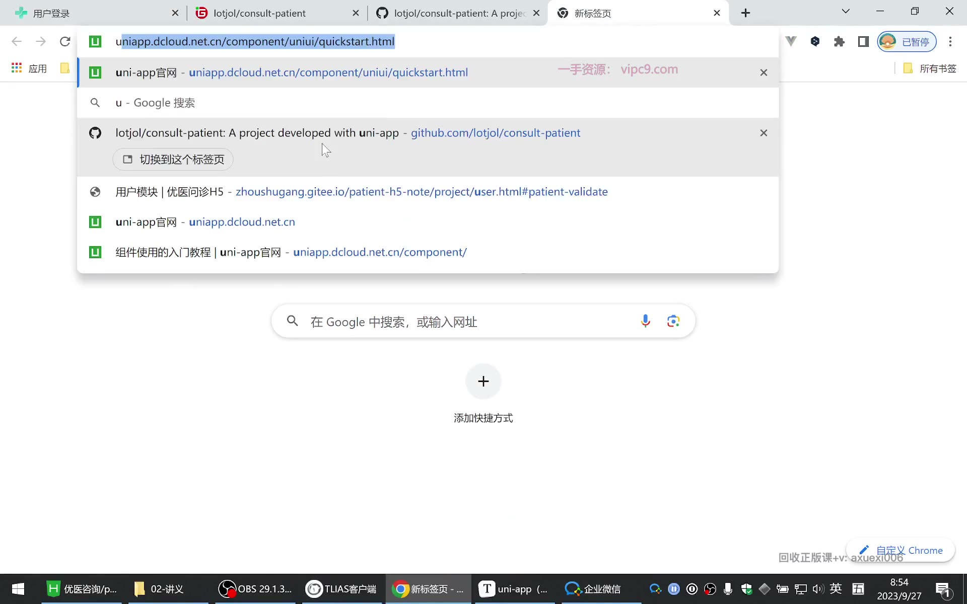 课堂画面 04
