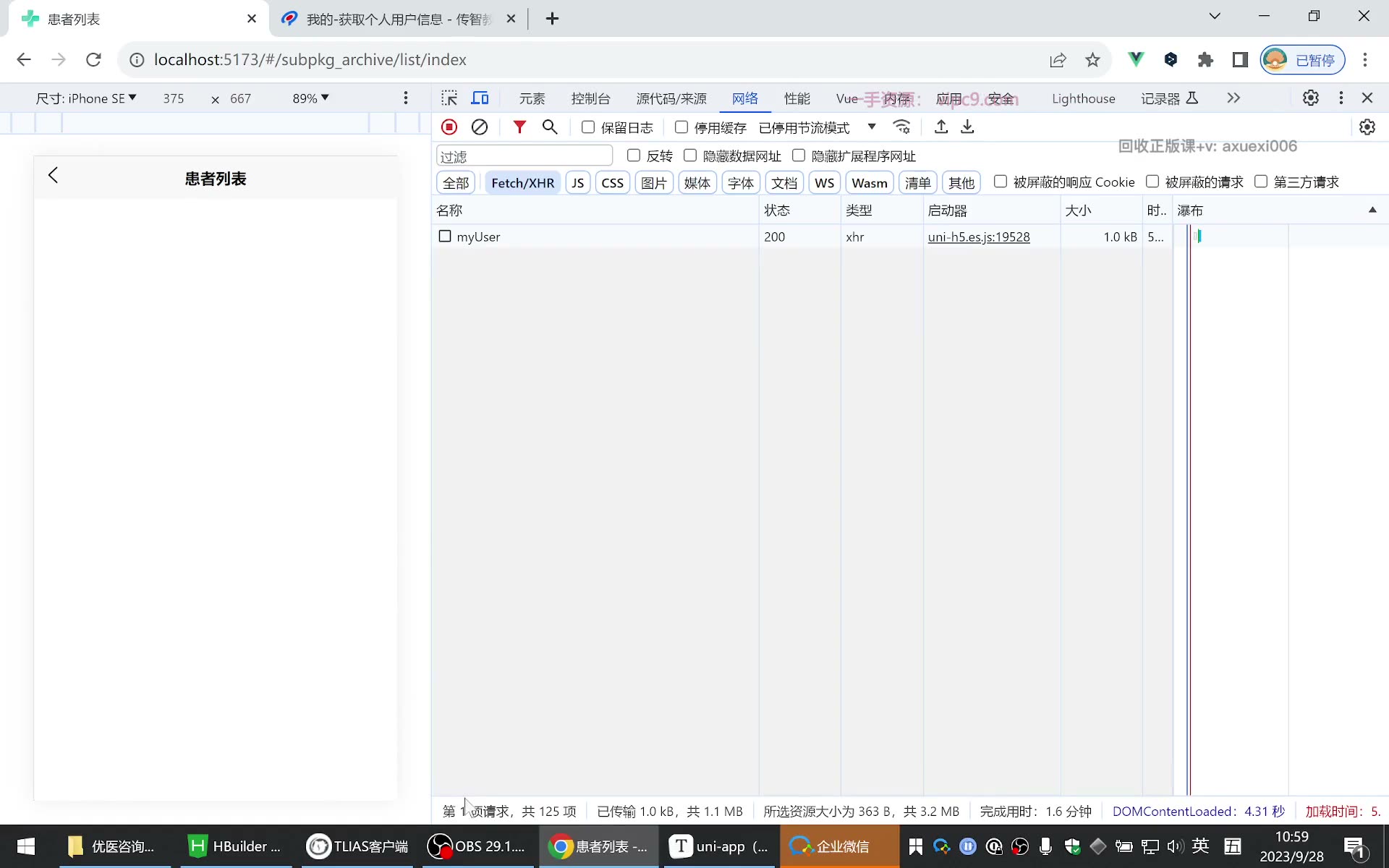 课堂画面 02