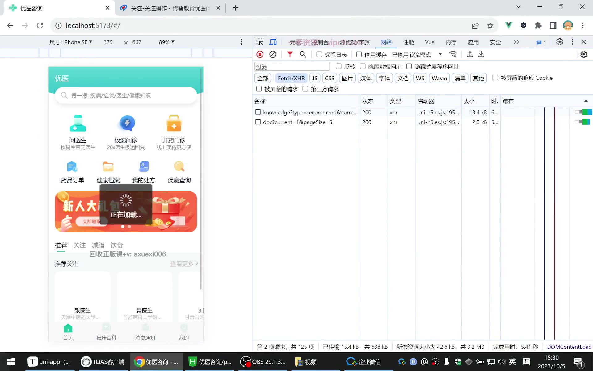 课堂画面 06