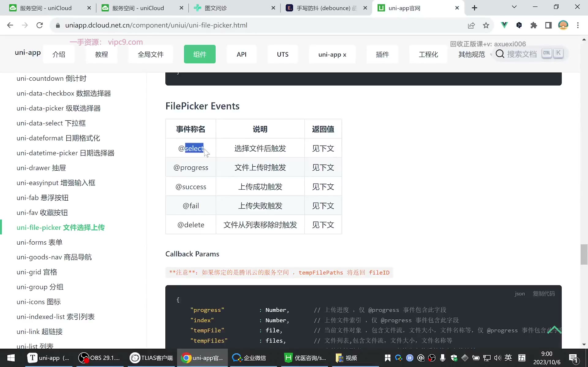 课堂画面 05