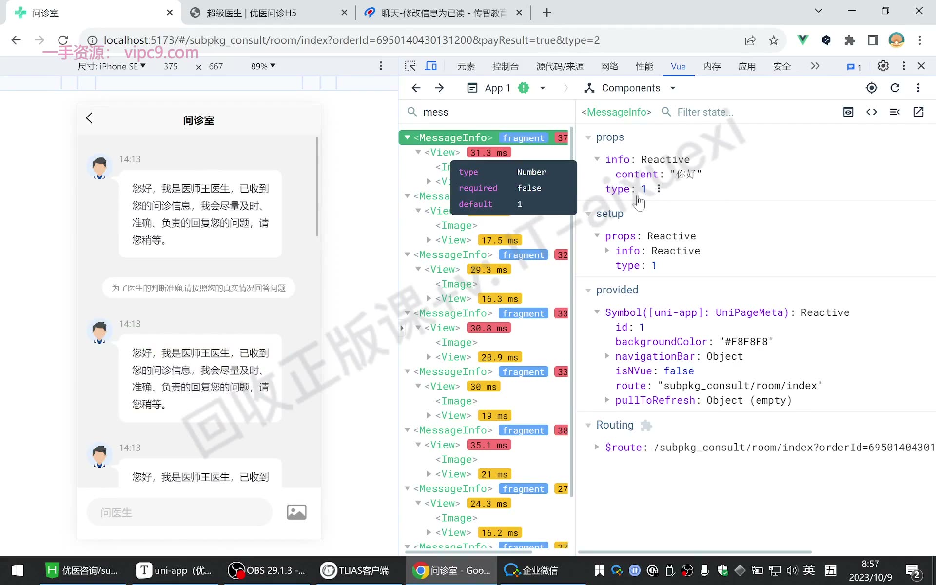 课堂画面 05