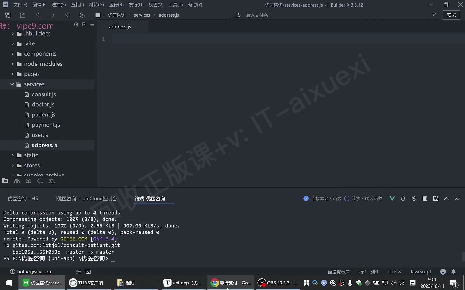 课堂画面 01