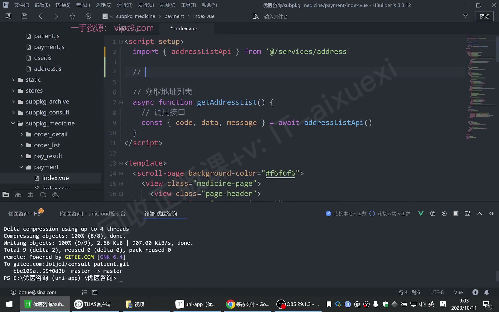 课堂画面 02