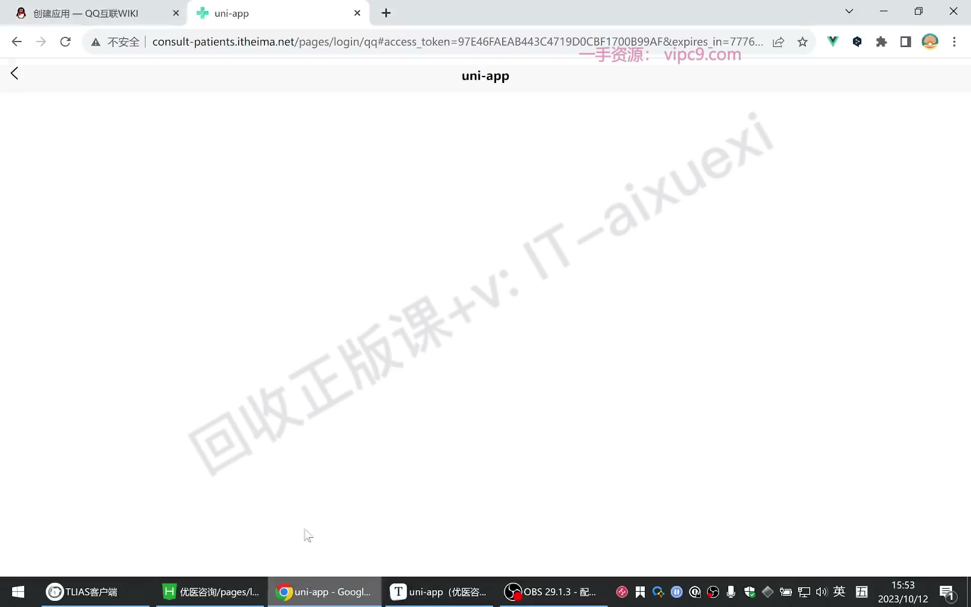 课堂画面 03